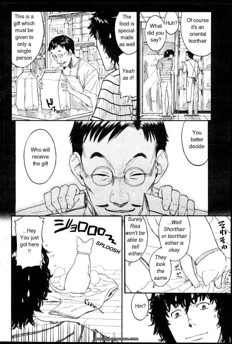 Naruko Hanaharu Nene English Read Online Chapters 1-10 - Page 4