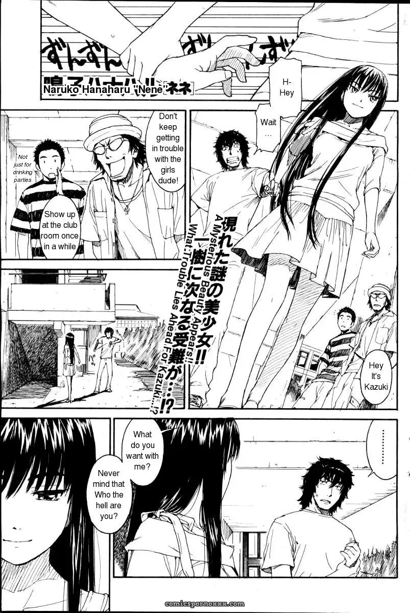 Naruko Hanaharu Nene English Read Online Chapters 1-10 - Page 81