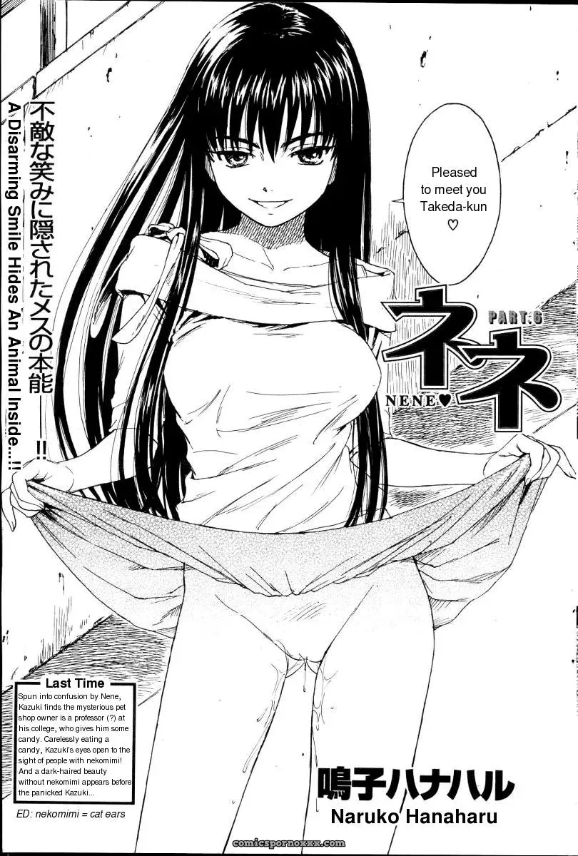 Naruko Hanaharu Nene English Read Online Chapters 1-10 - Page 83