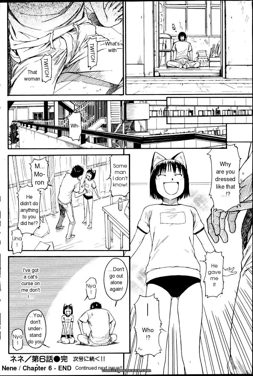 Naruko Hanaharu Nene English Read Online Chapters 1-10 - Page 96