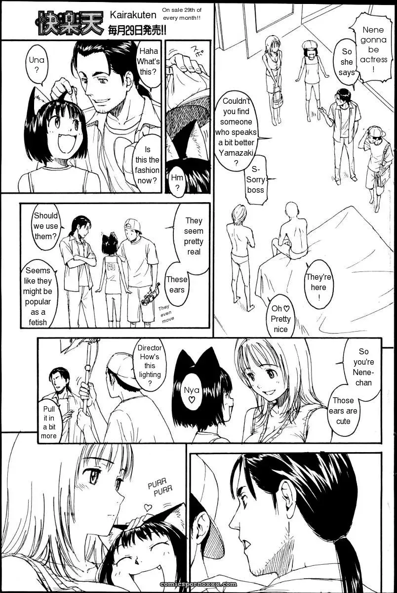 Naruko Hanaharu Nene English Read Online Chapters 1-10 - Page 99
