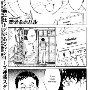 Naruko Hanaharu Nene English Read Online Chapters 1-10 - Page 1