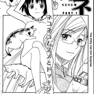 Naruko Hanaharu Nene English Read Online Chapters 1-10 - Page 2