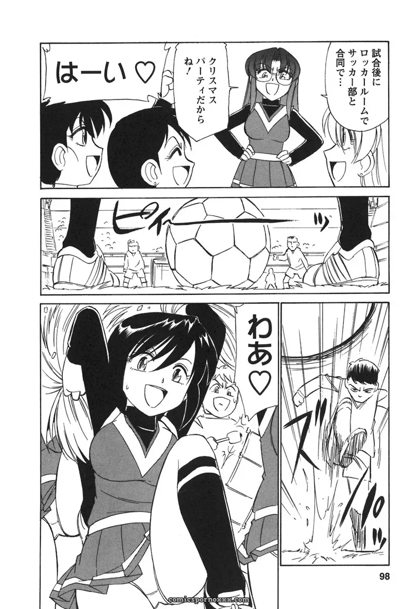 Charlie Nishinaka Cheers! 3 – A Heartwarming Moment - Page 100