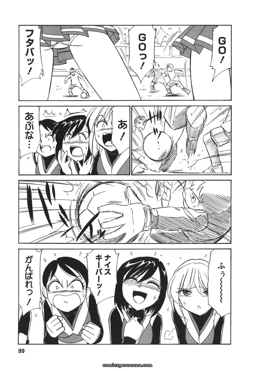 Charlie Nishinaka Cheers! 3 – A Heartwarming Moment - Page 101