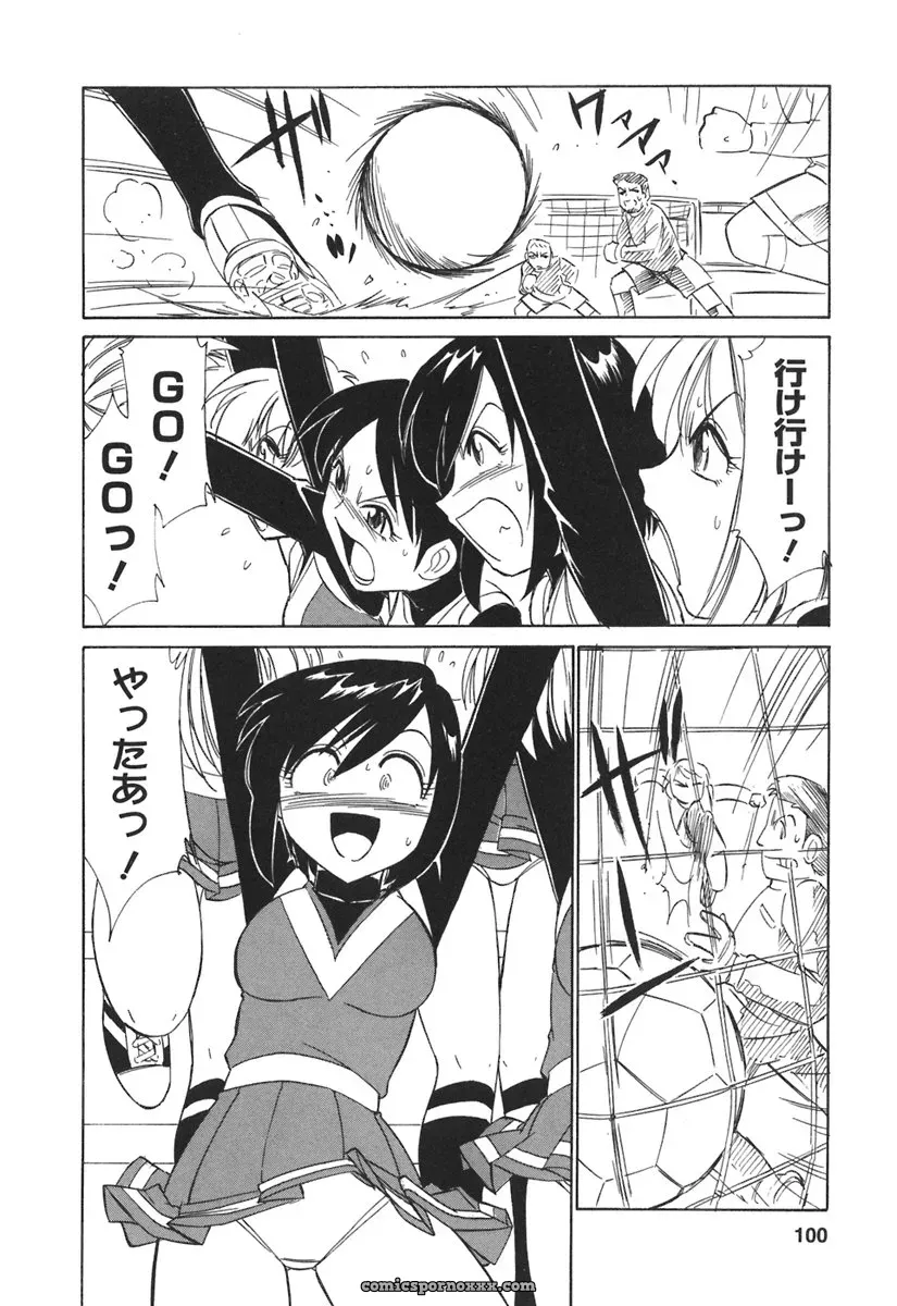Charlie Nishinaka Cheers! 3 – A Heartwarming Moment - Page 102