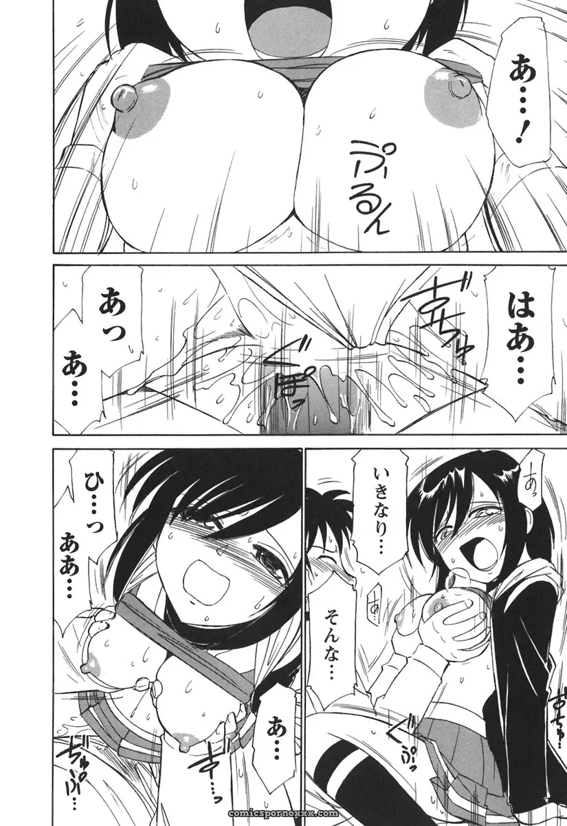 Charlie Nishinaka Cheers! 3 – A Heartwarming Moment - Page 112