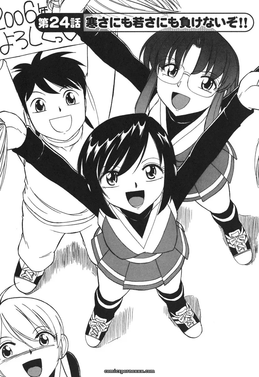 Charlie Nishinaka Cheers! 3 – A Heartwarming Moment - Page 116