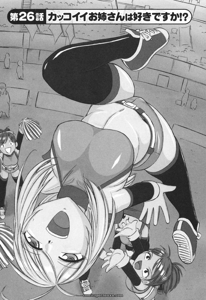 Charlie Nishinaka Cheers! 3 – A Heartwarming Moment - Page 157