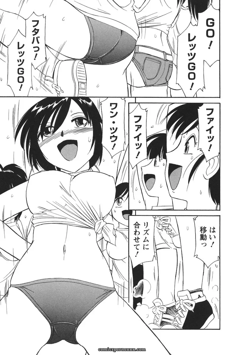 Charlie Nishinaka Cheers! 3 – A Heartwarming Moment - Page 19