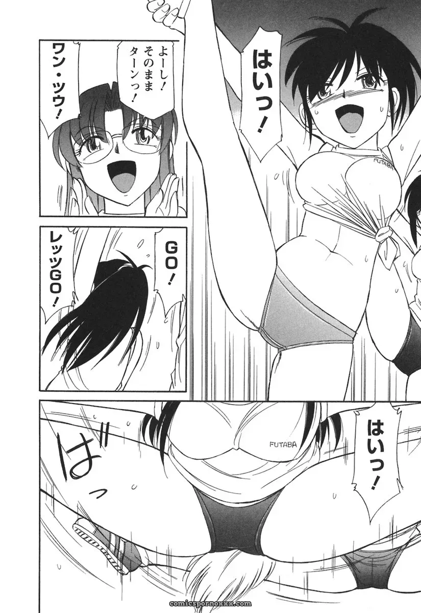 Charlie Nishinaka Cheers! 3 – A Heartwarming Moment - Page 20