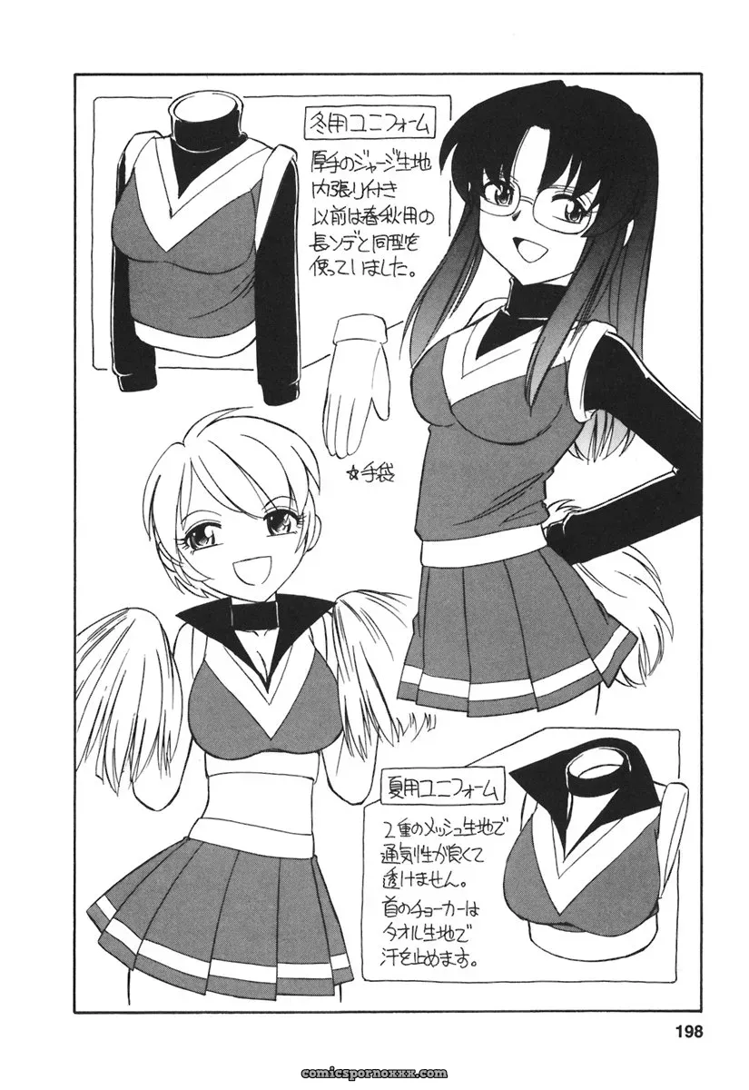 Charlie Nishinaka Cheers! 3 – A Heartwarming Moment - Page 200