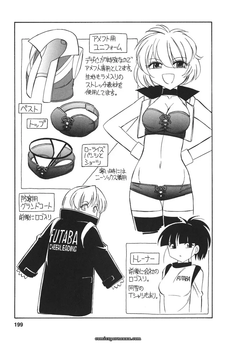 Charlie Nishinaka Cheers! 3 – A Heartwarming Moment - Page 201