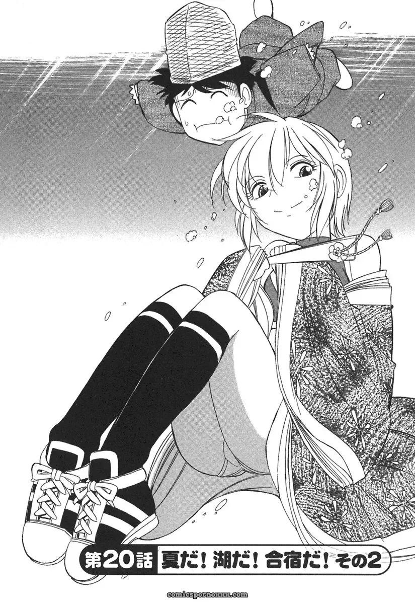 Charlie Nishinaka Cheers! 3 – A Heartwarming Moment - Page 36