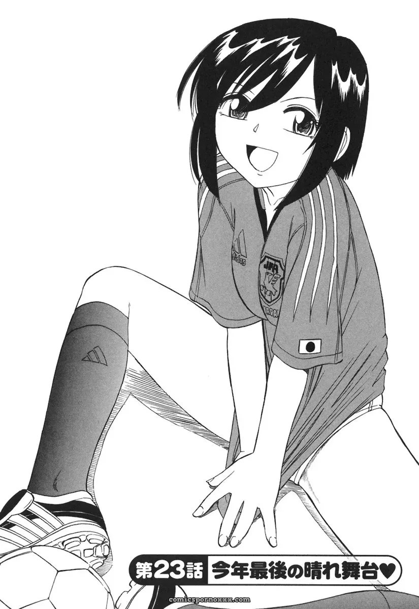 Charlie Nishinaka Cheers! 3 – A Heartwarming Moment - Page 96