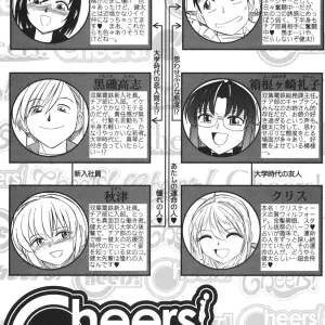 Charlie Nishinaka Cheers! 3 – A Heartwarming Moment - Page 8
