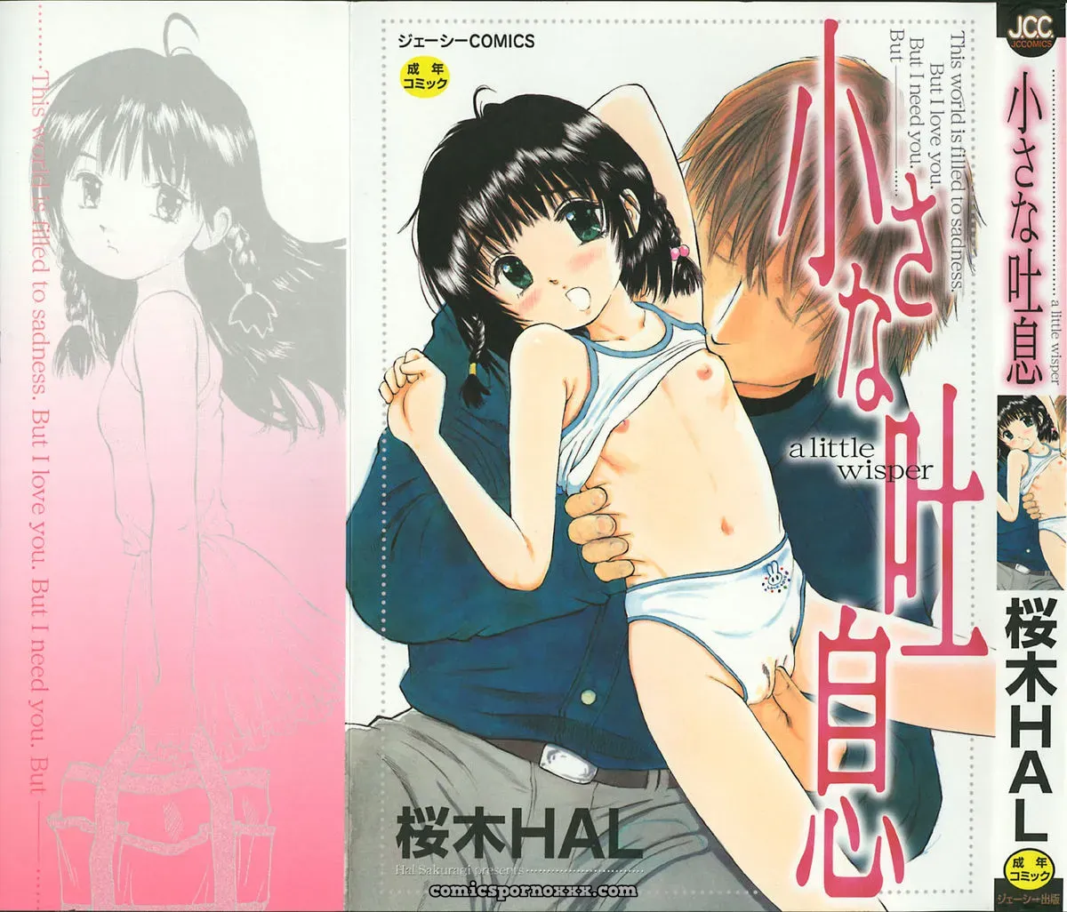 Sakuragi Hal Chiisa na Toiki – A Little Whisper | Anime Music - Page 1