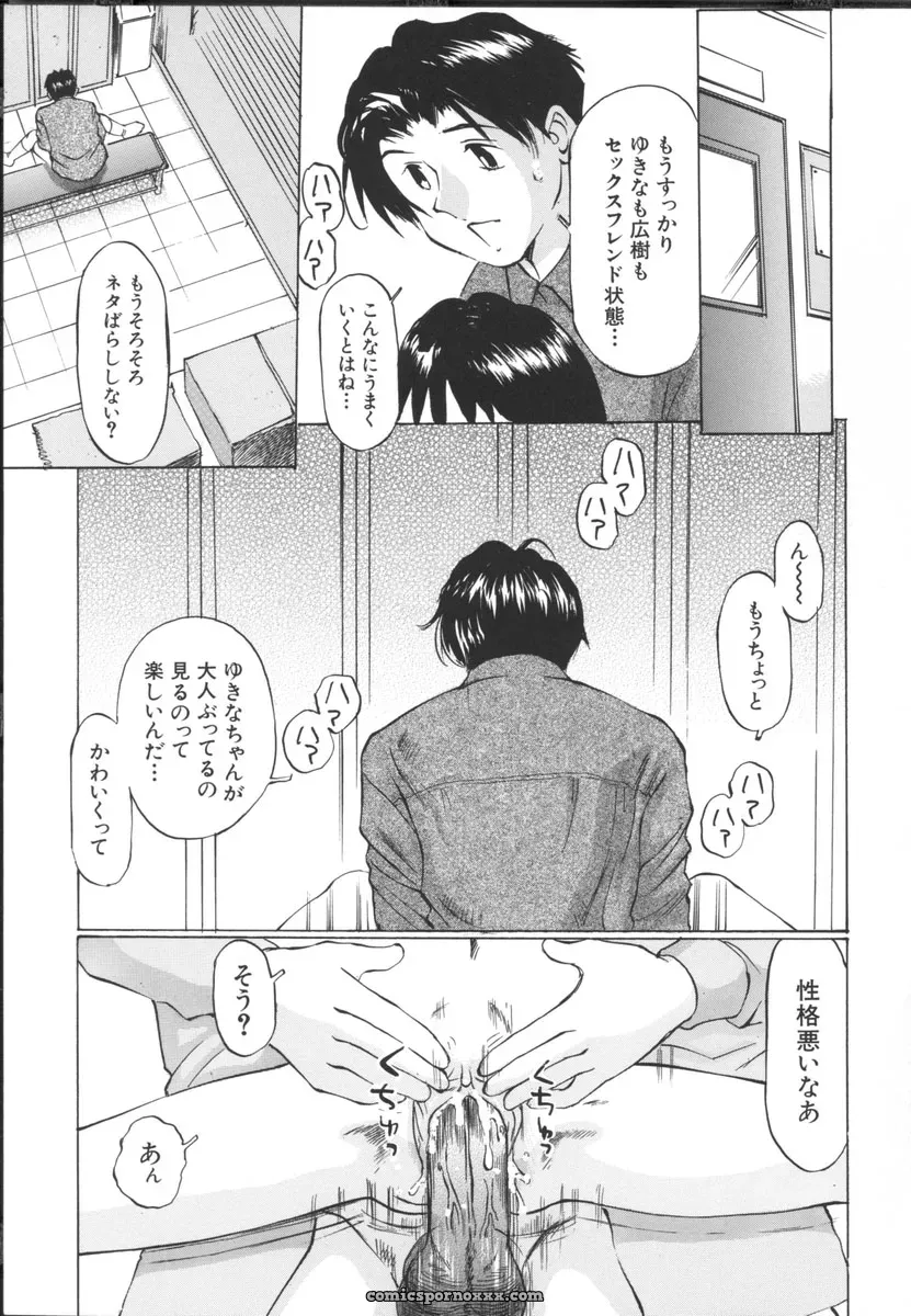 Sakuragi Hal Chiisa na Toiki – A Little Whisper | Anime Music - Page 123