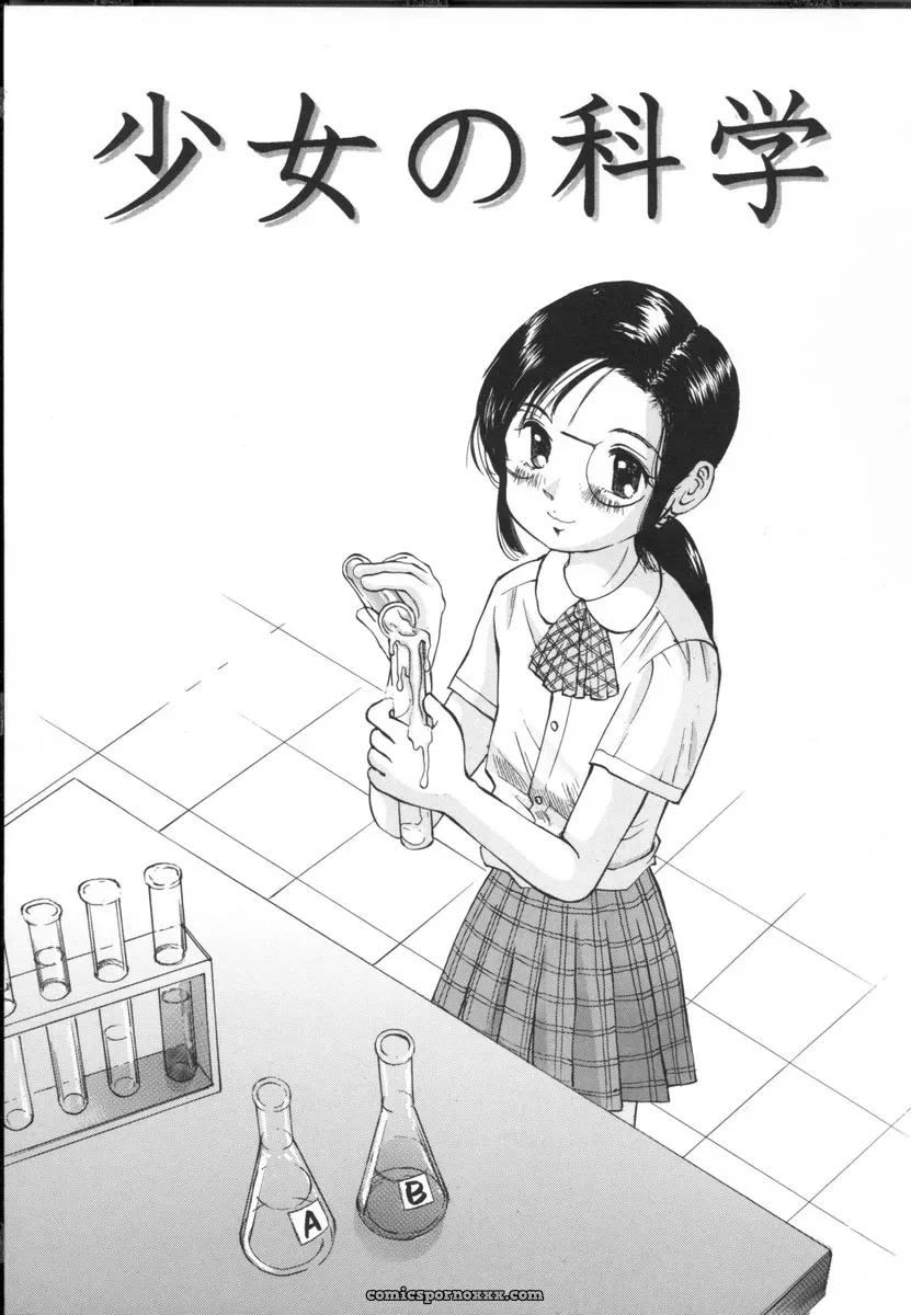 Sakuragi Hal Chiisa na Toiki – A Little Whisper | Anime Music - Page 125