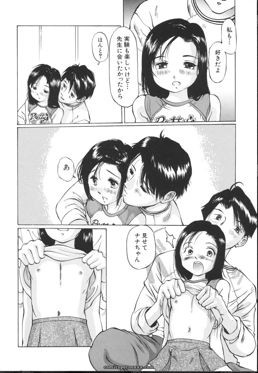 Sakuragi Hal Chiisa na Toiki – A Little Whisper | Anime Music - Page 136