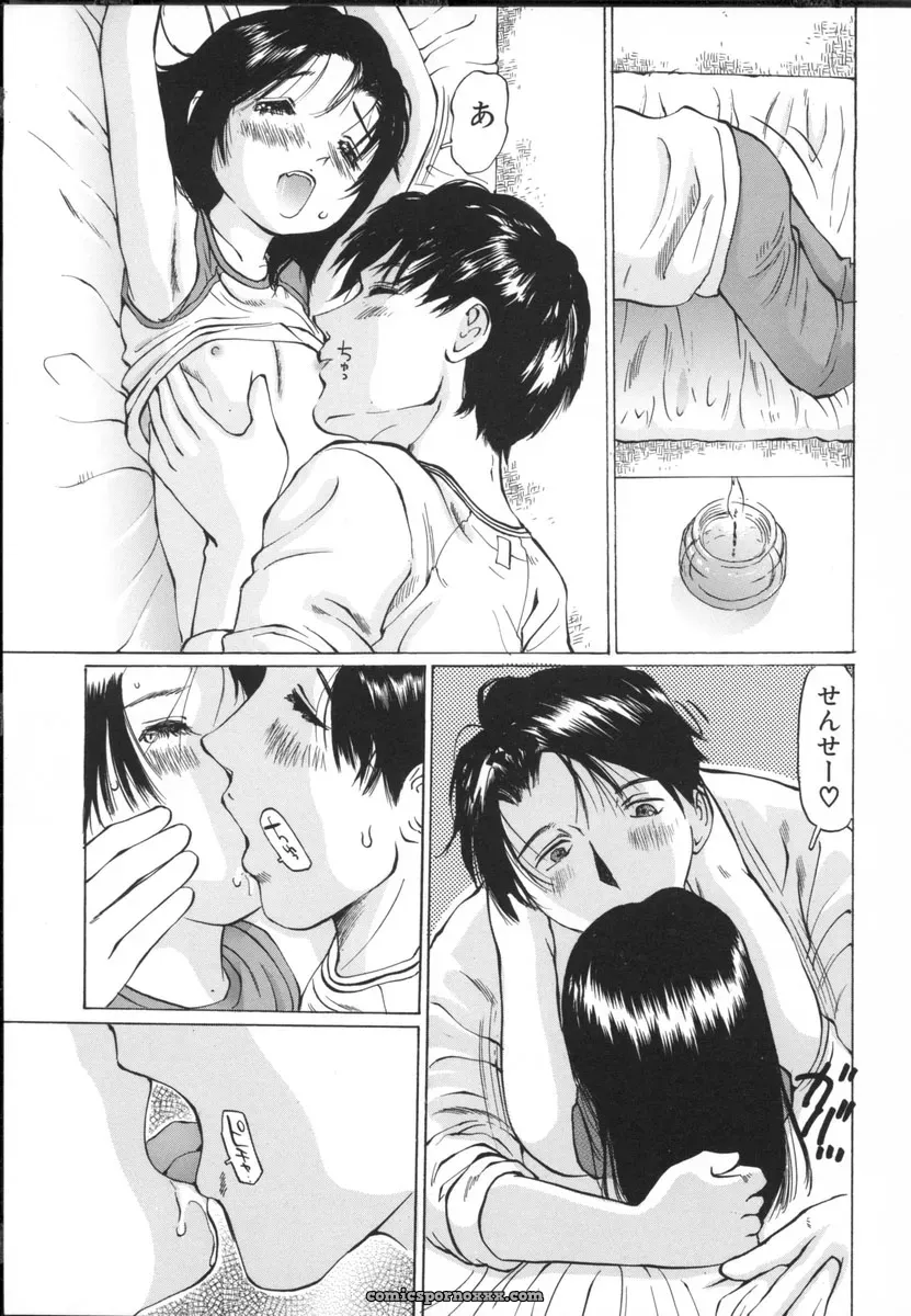 Sakuragi Hal Chiisa na Toiki – A Little Whisper | Anime Music - Page 137
