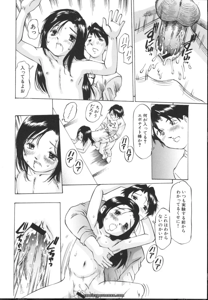 Sakuragi Hal Chiisa na Toiki – A Little Whisper | Anime Music - Page 144
