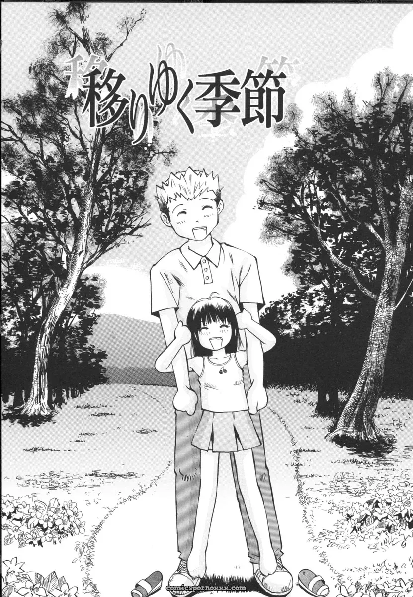 Sakuragi Hal Chiisa na Toiki – A Little Whisper | Anime Music - Page 149