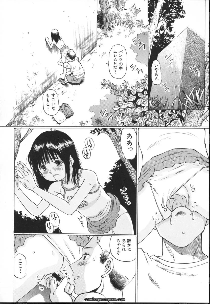 Sakuragi Hal Chiisa na Toiki – A Little Whisper | Anime Music - Page 154