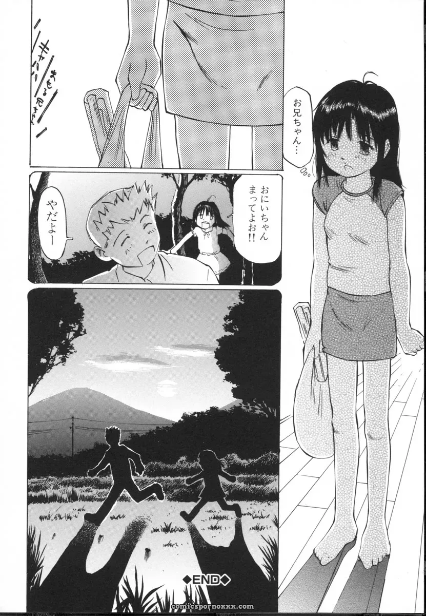 Sakuragi Hal Chiisa na Toiki – A Little Whisper | Anime Music - Page 172