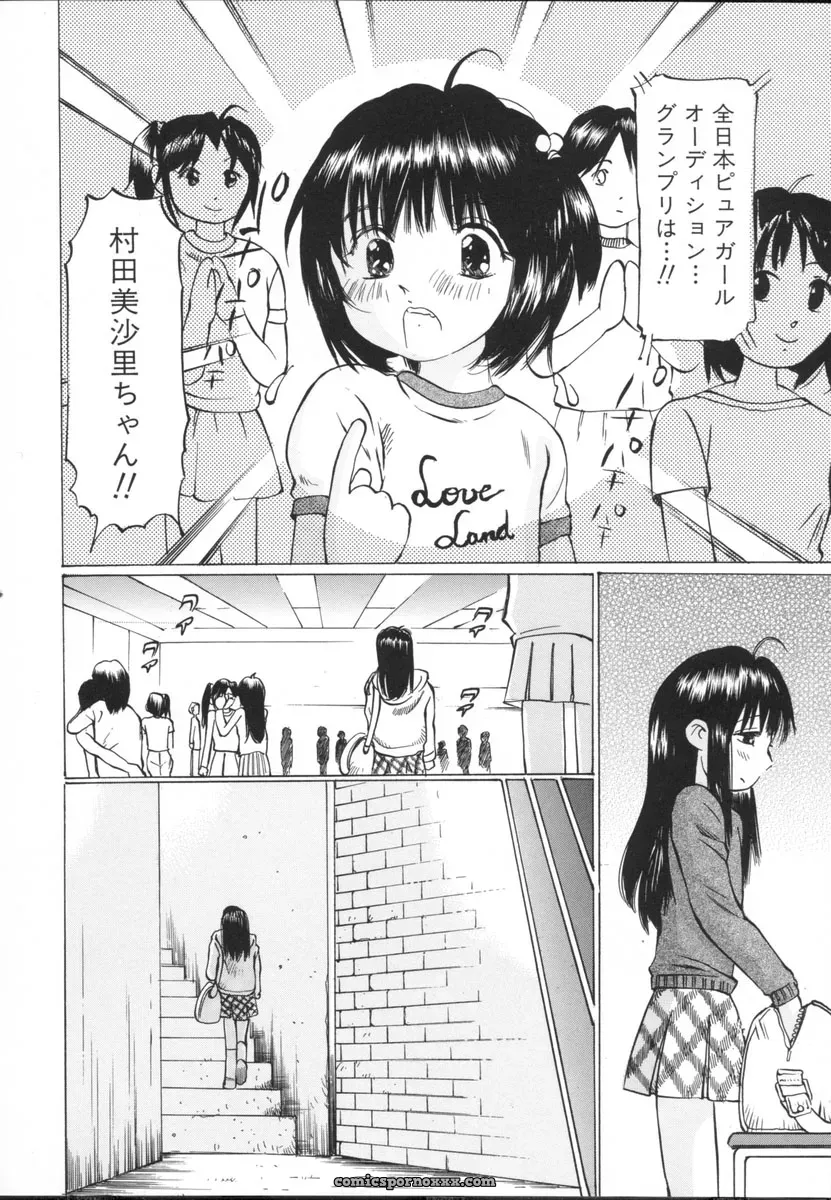 Sakuragi Hal Chiisa na Toiki – A Little Whisper | Anime Music - Page 22