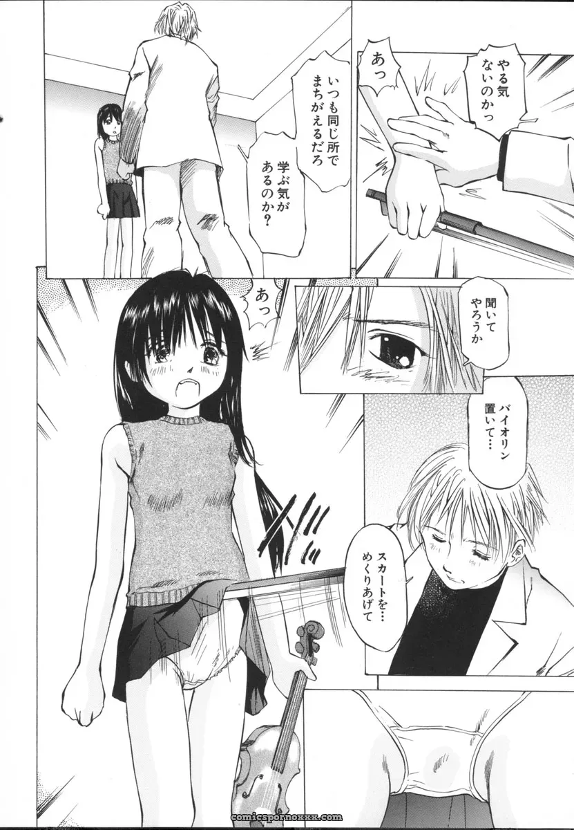 Sakuragi Hal Chiisa na Toiki – A Little Whisper | Anime Music - Page 34