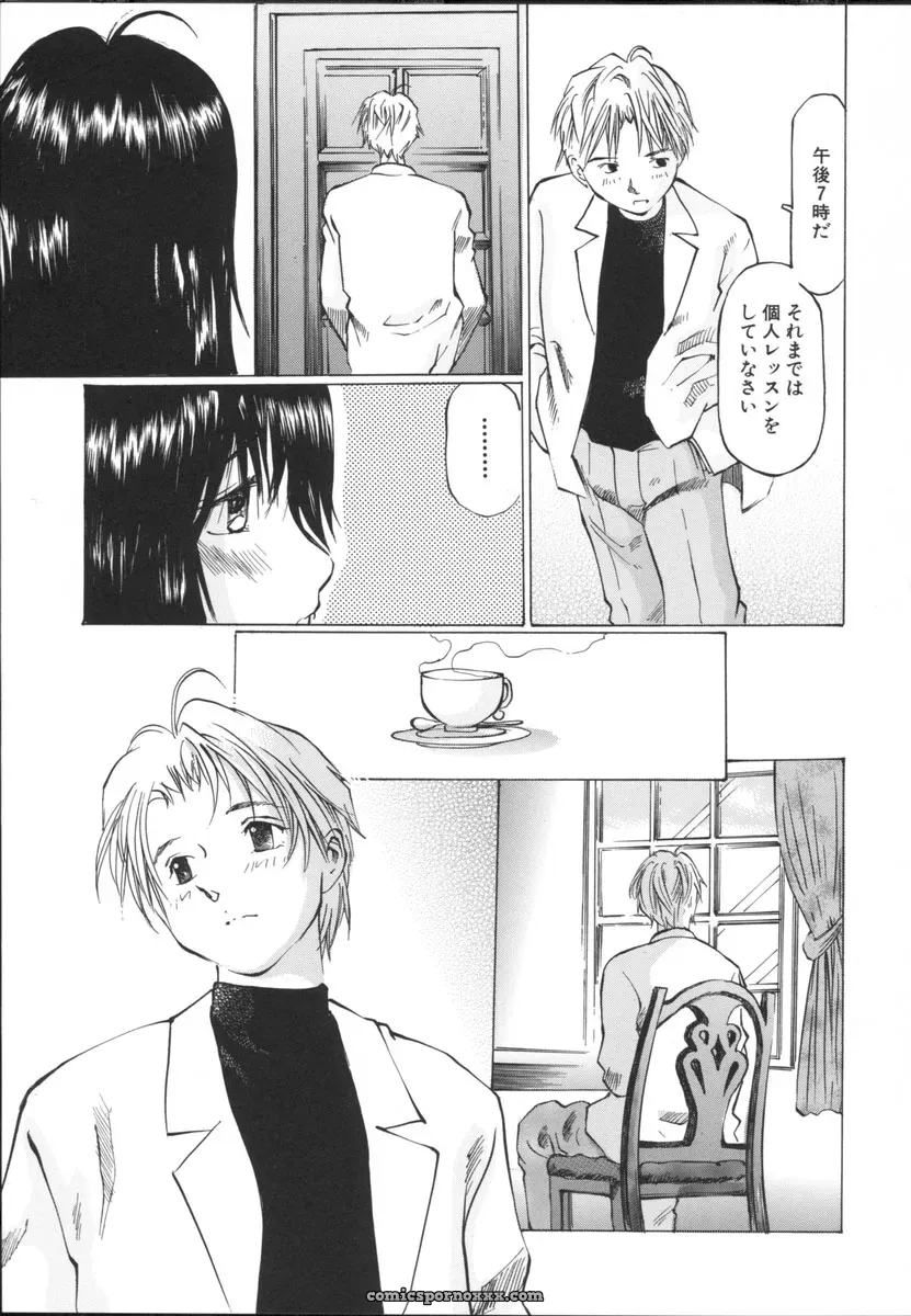 Sakuragi Hal Chiisa na Toiki – A Little Whisper | Anime Music - Page 37