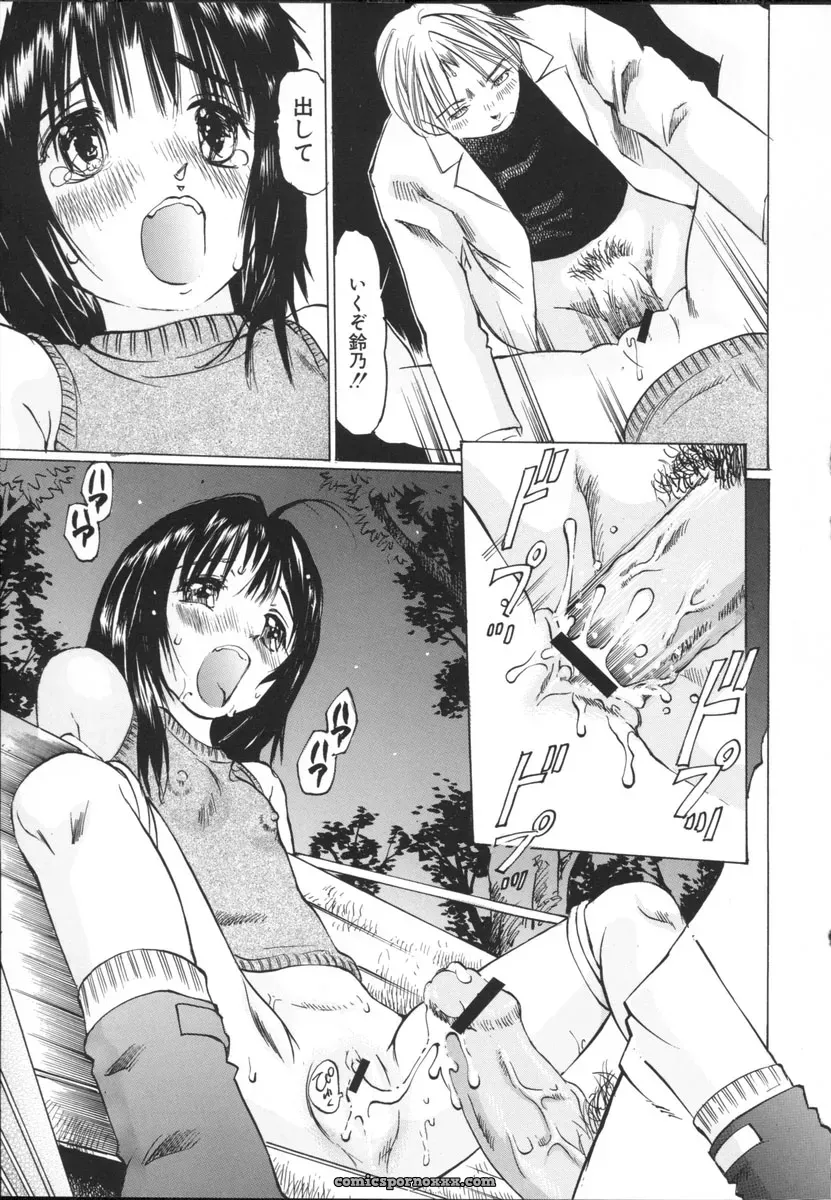 Sakuragi Hal Chiisa na Toiki – A Little Whisper | Anime Music - Page 51