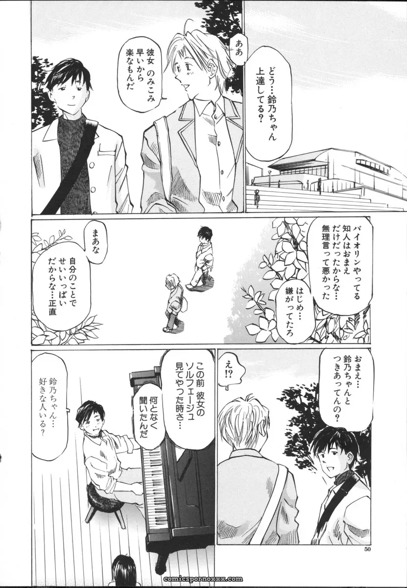 Sakuragi Hal Chiisa na Toiki – A Little Whisper | Anime Music - Page 52