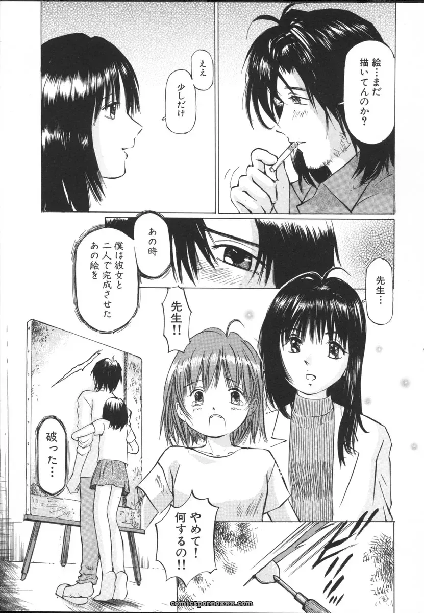 Sakuragi Hal Chiisa na Toiki – A Little Whisper | Anime Music - Page 57