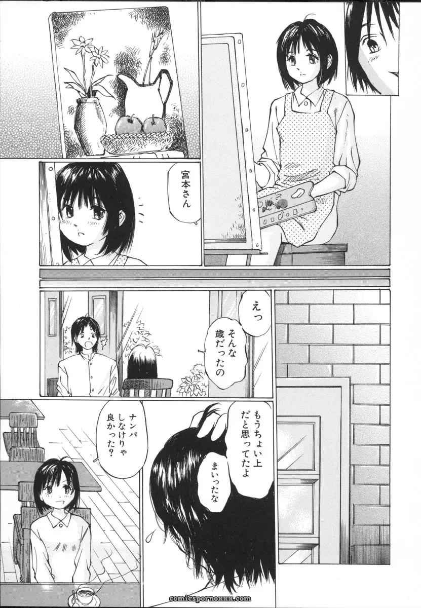 Sakuragi Hal Chiisa na Toiki – A Little Whisper | Anime Music - Page 59
