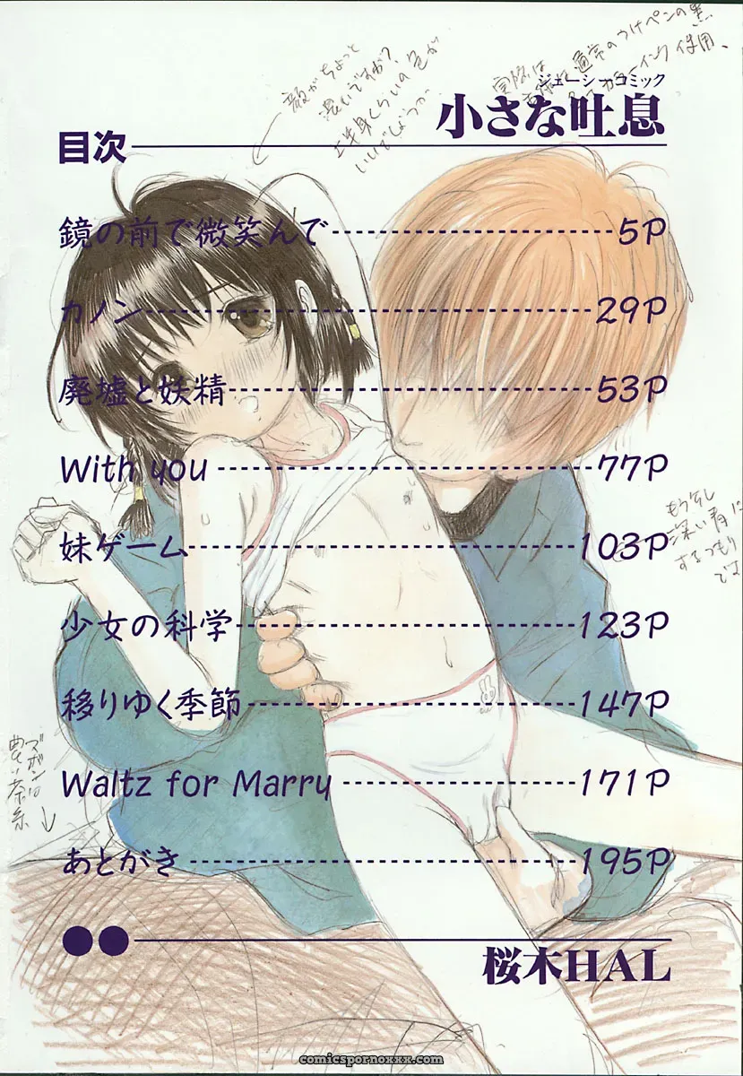 Sakuragi Hal Chiisa na Toiki – A Little Whisper | Anime Music - Page 6