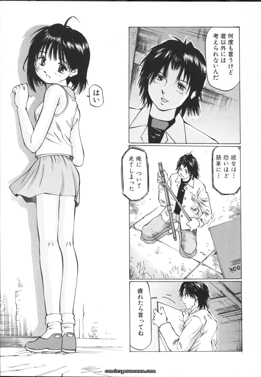 Sakuragi Hal Chiisa na Toiki – A Little Whisper | Anime Music - Page 63