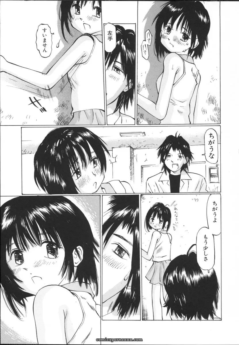 Sakuragi Hal Chiisa na Toiki – A Little Whisper | Anime Music - Page 65