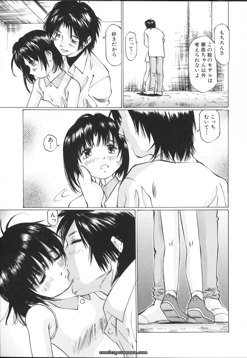 Sakuragi Hal Chiisa na Toiki – A Little Whisper | Anime Music - Page 67