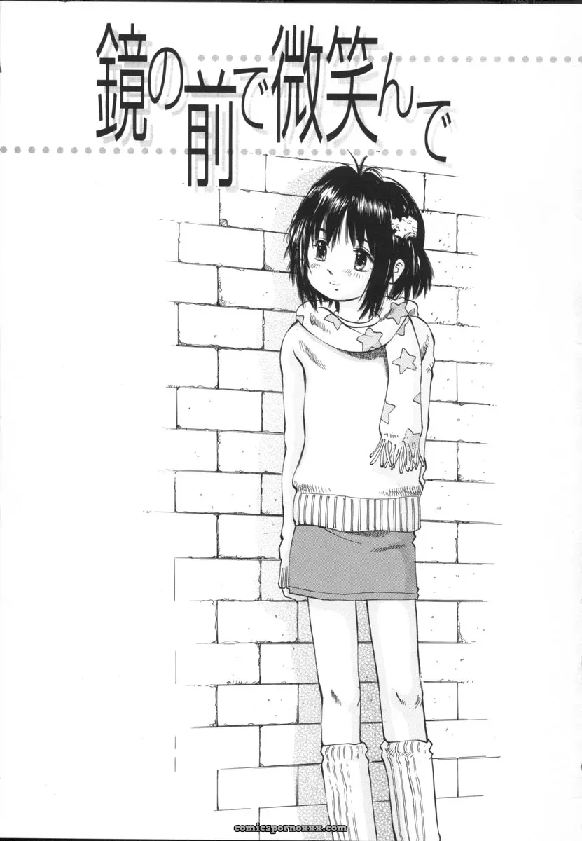 Sakuragi Hal Chiisa na Toiki – A Little Whisper | Anime Music - Page 7