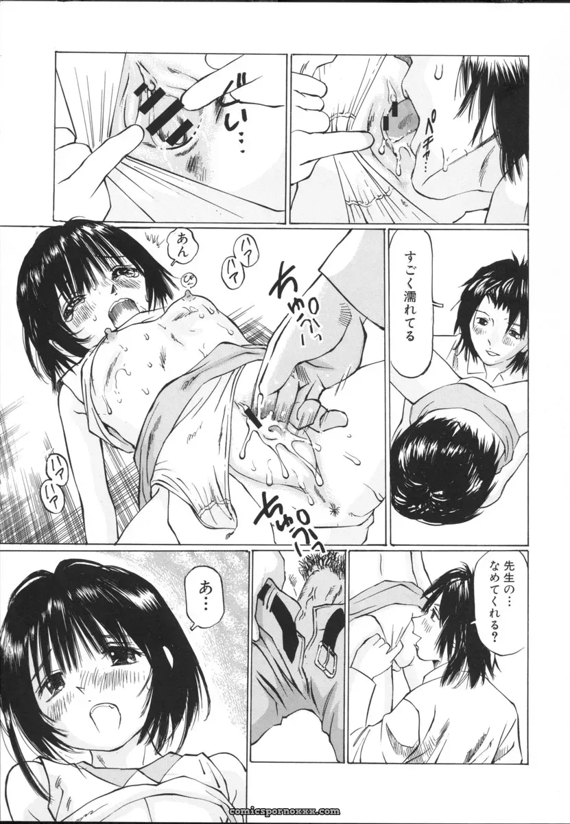 Sakuragi Hal Chiisa na Toiki – A Little Whisper | Anime Music - Page 71