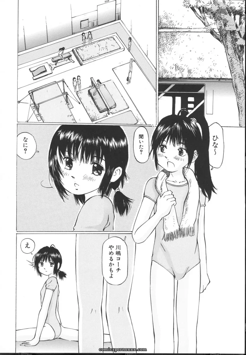 Sakuragi Hal Chiisa na Toiki – A Little Whisper | Anime Music - Page 80