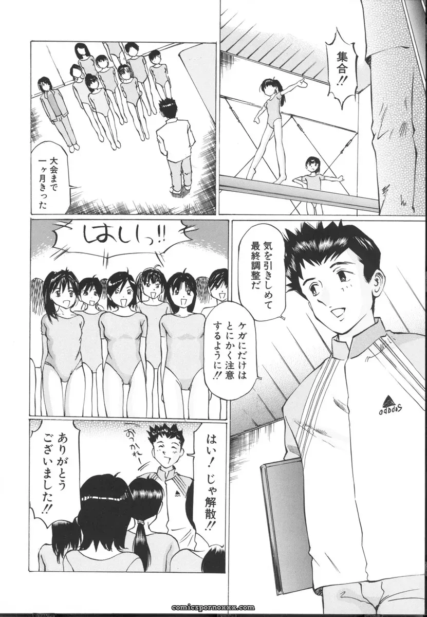 Sakuragi Hal Chiisa na Toiki – A Little Whisper | Anime Music - Page 82