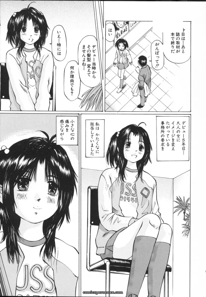 Sakuragi Hal Chiisa na Toiki – A Little Whisper | Anime Music - Page 9