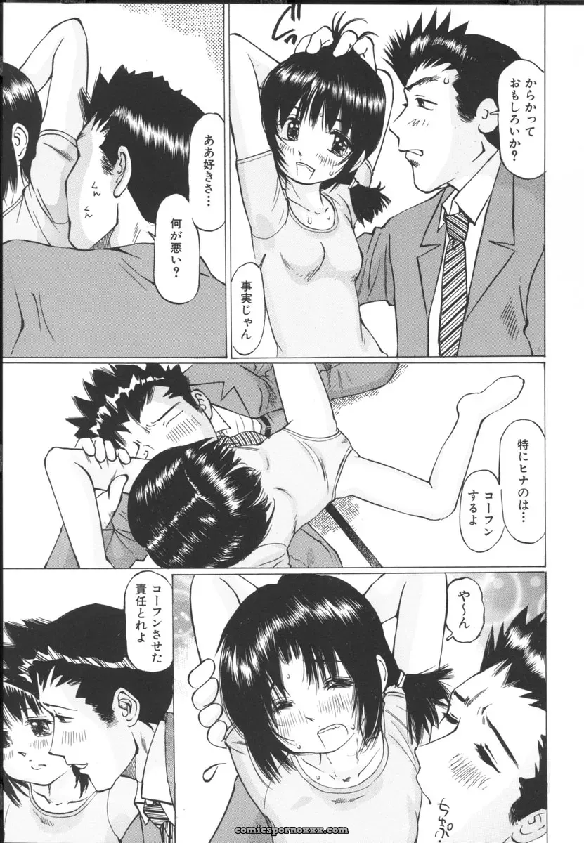 Sakuragi Hal Chiisa na Toiki – A Little Whisper | Anime Music - Page 97