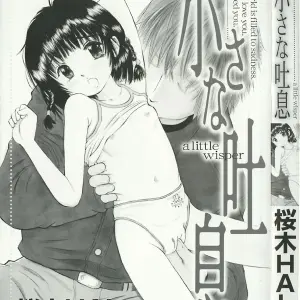Sakuragi Hal Chiisa na Toiki - A Little Whisper | Anime Music - Page 3