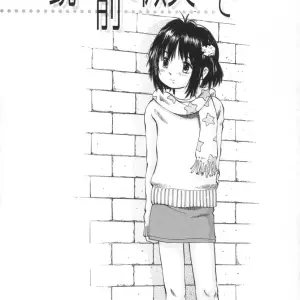 Sakuragi Hal Chiisa na Toiki - A Little Whisper | Anime Music - Page 7