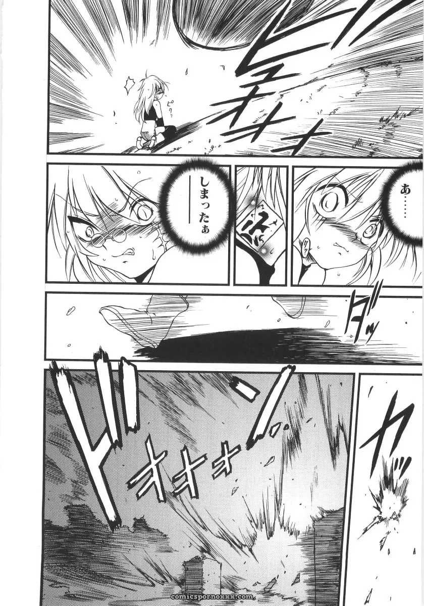 Saeki Takao Crimzon Last: Manga Review & Summary - Page 109