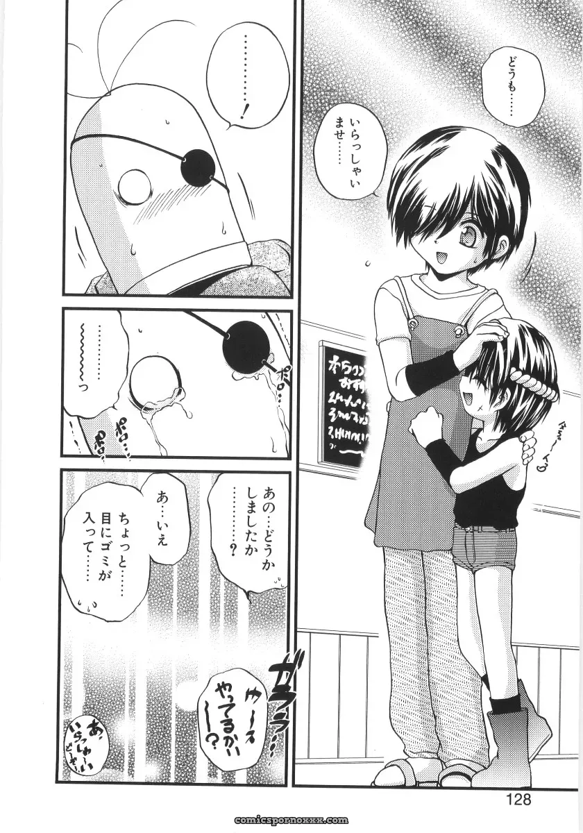 Saeki Takao Crimzon Last: Manga Review & Summary - Page 125